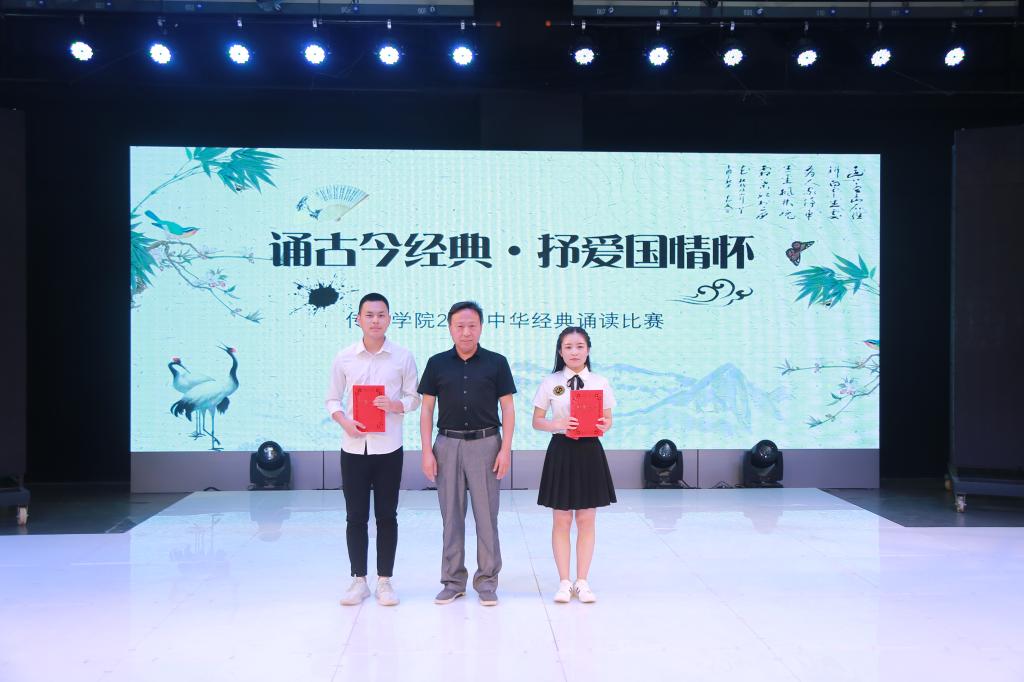 张院长为获得一等奖选手颁奖