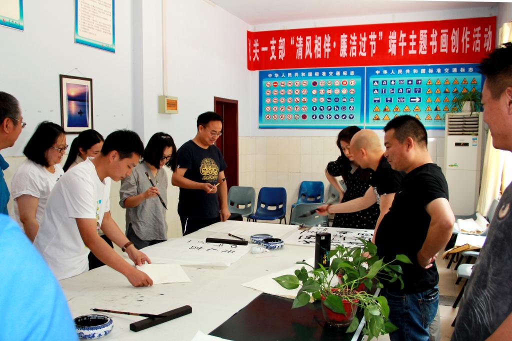 “清风相伴•廉洁过节”端午主题书画创作活动