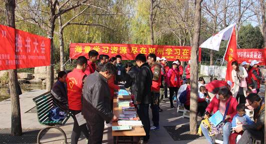 说明:换书大会激发读书热潮