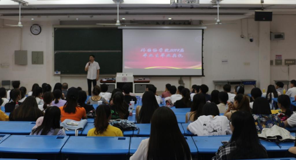 讲话现场