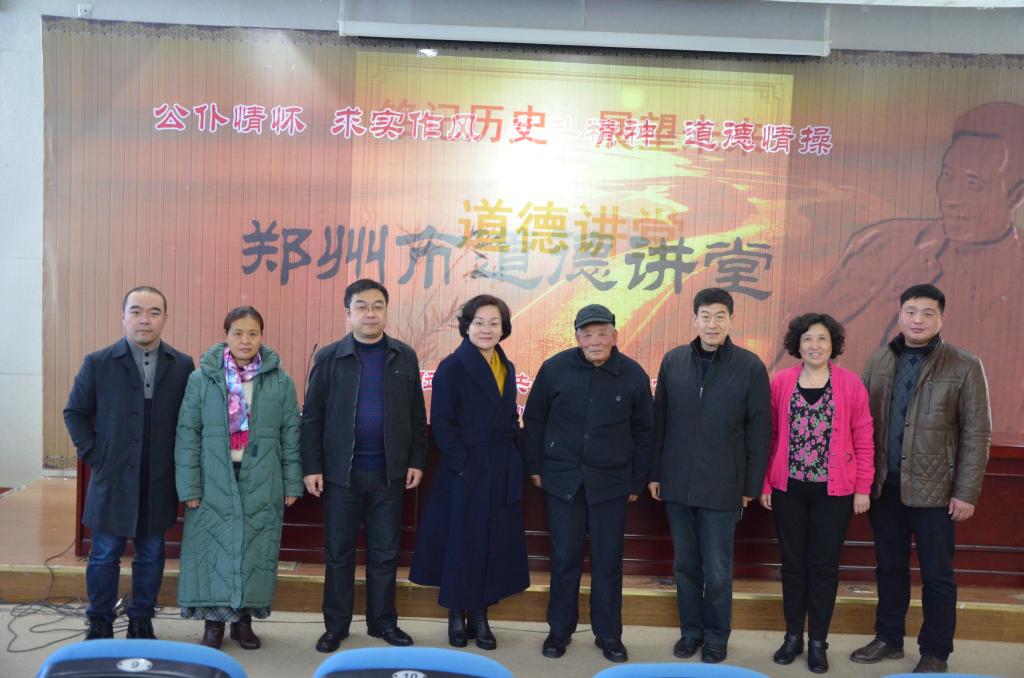 参加本次活动的领导嘉宾